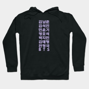 BTS Names in Korean (Hangul) Hoodie